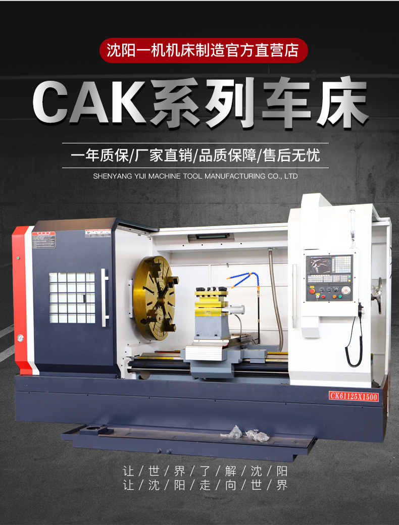 CK6180X3000     CAK80285 數(shù)控車床